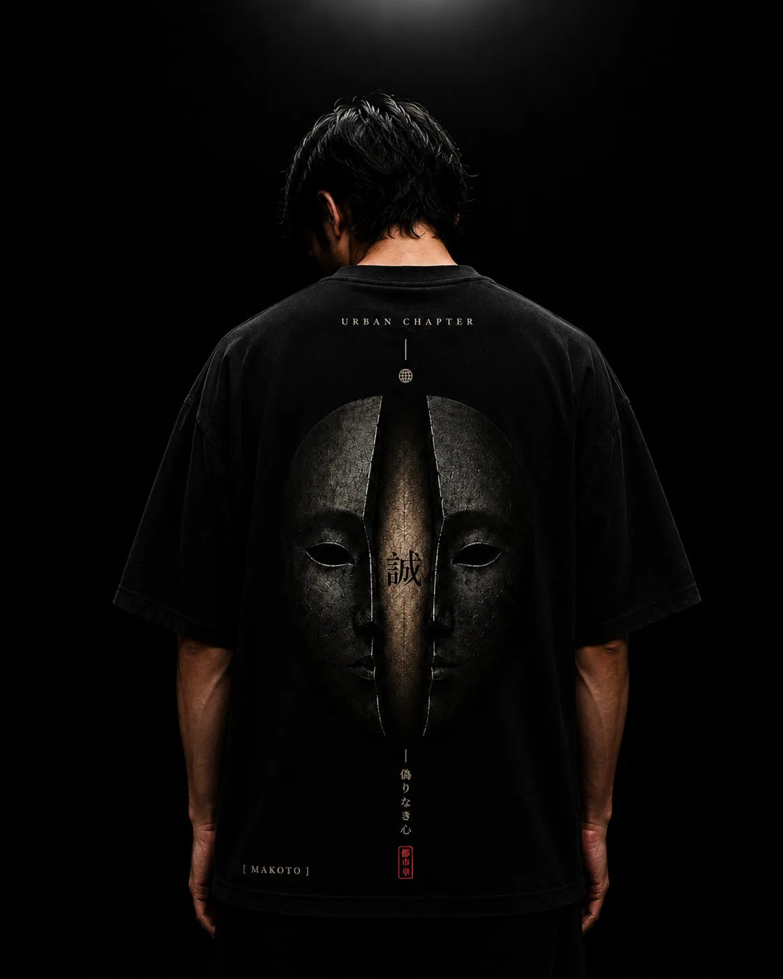 Reverse view of a figure wearing the oversized MAKOTO artifact, displaying the heavy drape and high-density DTG back graphic inspired by sincerity and the unveiling of one's true self.